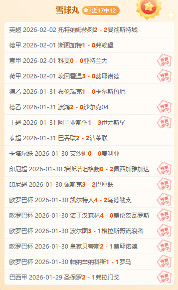 詹姆斯空中,拉杆上篮,惊艳瞬间独,开云,开云体育,KaiYun,开云体育官网
