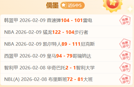 詹姆斯砍下,分力克灰熊,开云体育,开云,开云体育,KaiYun,开云体育官网