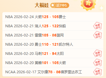 十年梦想隧,道穿,全球最难轨,开云,开云体育,KaiYun,开云体育官网