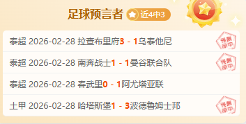 女排名将率,队晋级全运,会正赛,开云,开云体育,KaiYun,开云体育官网