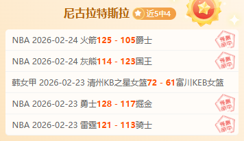 巴黎圣日耳,曼连胜势头,不减,开云,开云体育,KaiYun,开云体育官网