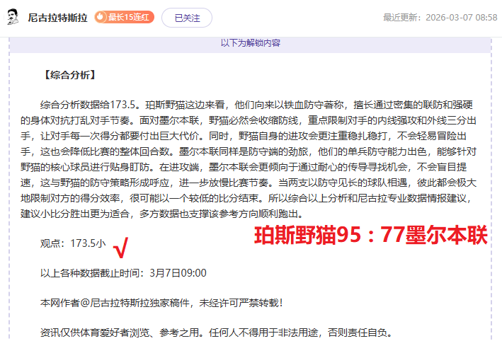 瓜迪奥拉痛,批英格兰足,球新规,开云,开云体育,KaiYun,开云体育官网