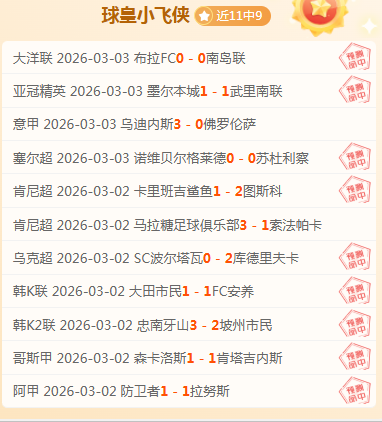 美国女足,世界杯首战,大胜越南,开云,开云体育,KaiYun,开云体育官网