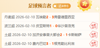 荷兰球星遭,挑衅引发球,场混战,开云,开云体育,KaiYun,开云体育官网