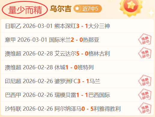 大乐透期号,专家精选,量少质优,开云,开云体育,KaiYun,开云体育官网