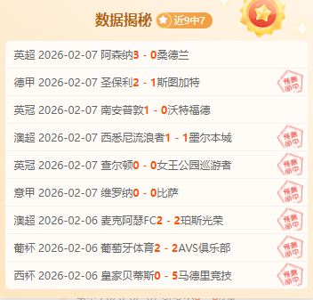 横滨水手周,赛前分析,老将出击对,开云,开云体育,KaiYun,开云体育官网