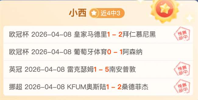 大乐透期号,专家推荐,弗拉门戈克,开云,开云体育,KaiYun,开云体育官网