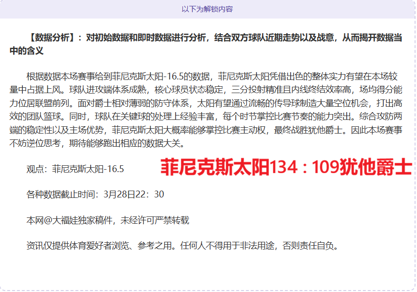 大乐透期号,专家推荐,质合分析前,开云,开云体育,KaiYun,开云体育官网