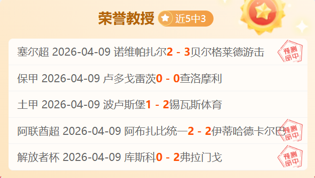 大乐透期号,专家推荐,猛龙主场让,开云,开云体育,KaiYun,开云体育官网