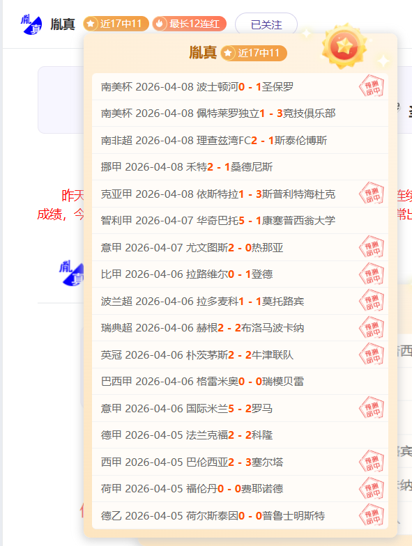 库爾圖瓦神,顯神通,零封比利亞,开云,开云体育,KaiYun,开云体育官网