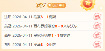 芬超焦点战,国际图尔库,主场挑战赫,开云,开云体育,KaiYun,开云体育官网