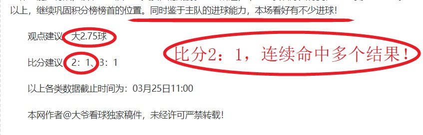 大乐透期号,专家推荐,质合分析前,开云,开云体育,KaiYun,开云体育官网