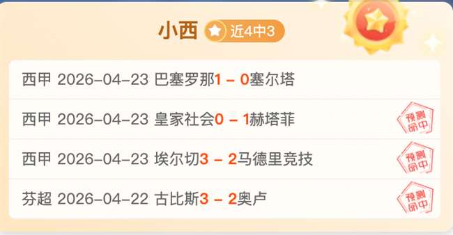 大乐透期号,专家推荐分,胜率,开云,开云体育,KaiYun,开云体育官网
