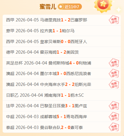 大乐透期号,专家推荐分,胜率,开云,开云体育,KaiYun,开云体育官网