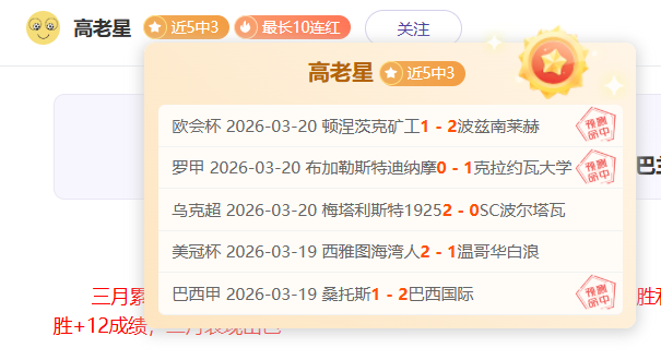 大乐透期号,专家推荐,塞尔塔主场,开云,开云体育,KaiYun,开云体育官网