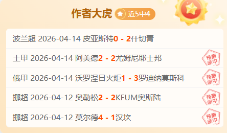 大乐透期号,专家推荐质,合分析,开云,开云体育,KaiYun,开云体育官网