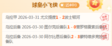 大乐透期号,专家质合分,析推荐前区,开云,开云体育,KaiYun,开云体育官网