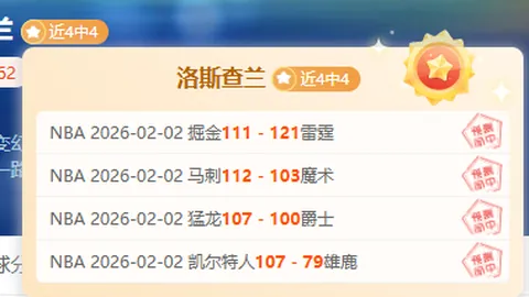 国王连胜势头强劲，萨姆贡献32分21助，绿军轻松击败活塞大胜