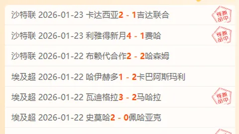 “亚冬会女子冰壶赛：中国队以2-7负于韩国队，错失金牌，屈居亚军”