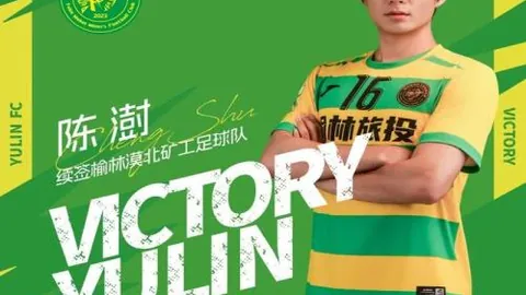 尤文逆转热那亚，罗马连胜势头不减