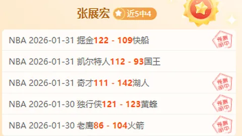 南安普顿1-2负于切尔西，斯特林进球亦难救主