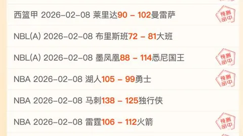 沙奇里双响助瑞士3-1击败土耳其，献精彩世界波进球