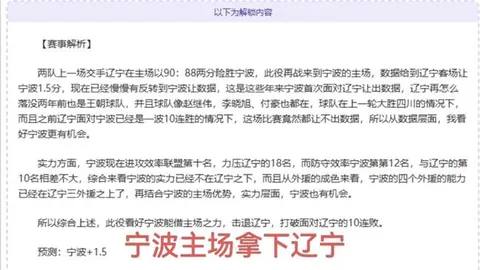 00后中国女将崛起，新春首战告捷，赛事利好助力，或与袁悦同场竞技？