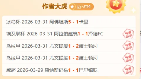 24岁新星纽卡一击绝杀，AC米兰旧将世界波惊世，现场实录，画面如诗