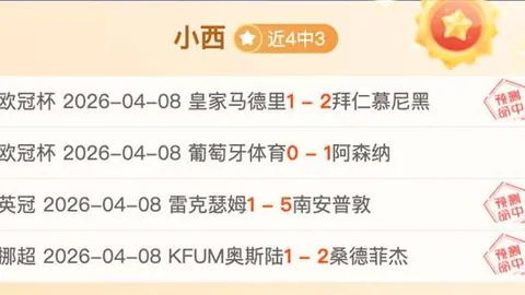 大乐透期号专家推荐：弗拉门戈克鲁塞罗质合前区十码分析