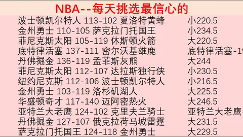 维尼修斯队内关系融洽，或成最受喜爱球员