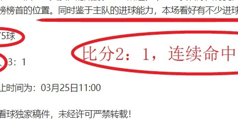 大乐透期号专家推荐：质合分析前区十码，雷霆双响炮胜负篮球三连