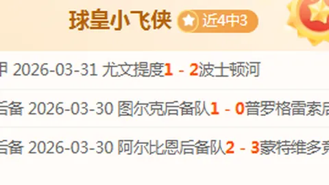 大乐透期号专家质合分析推荐前区十码